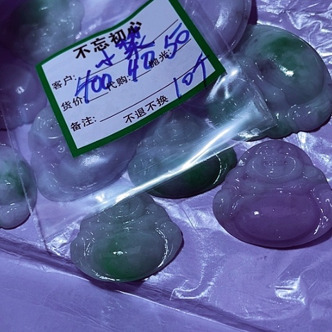 小***师翡翠未镶嵌颈饰缅甸