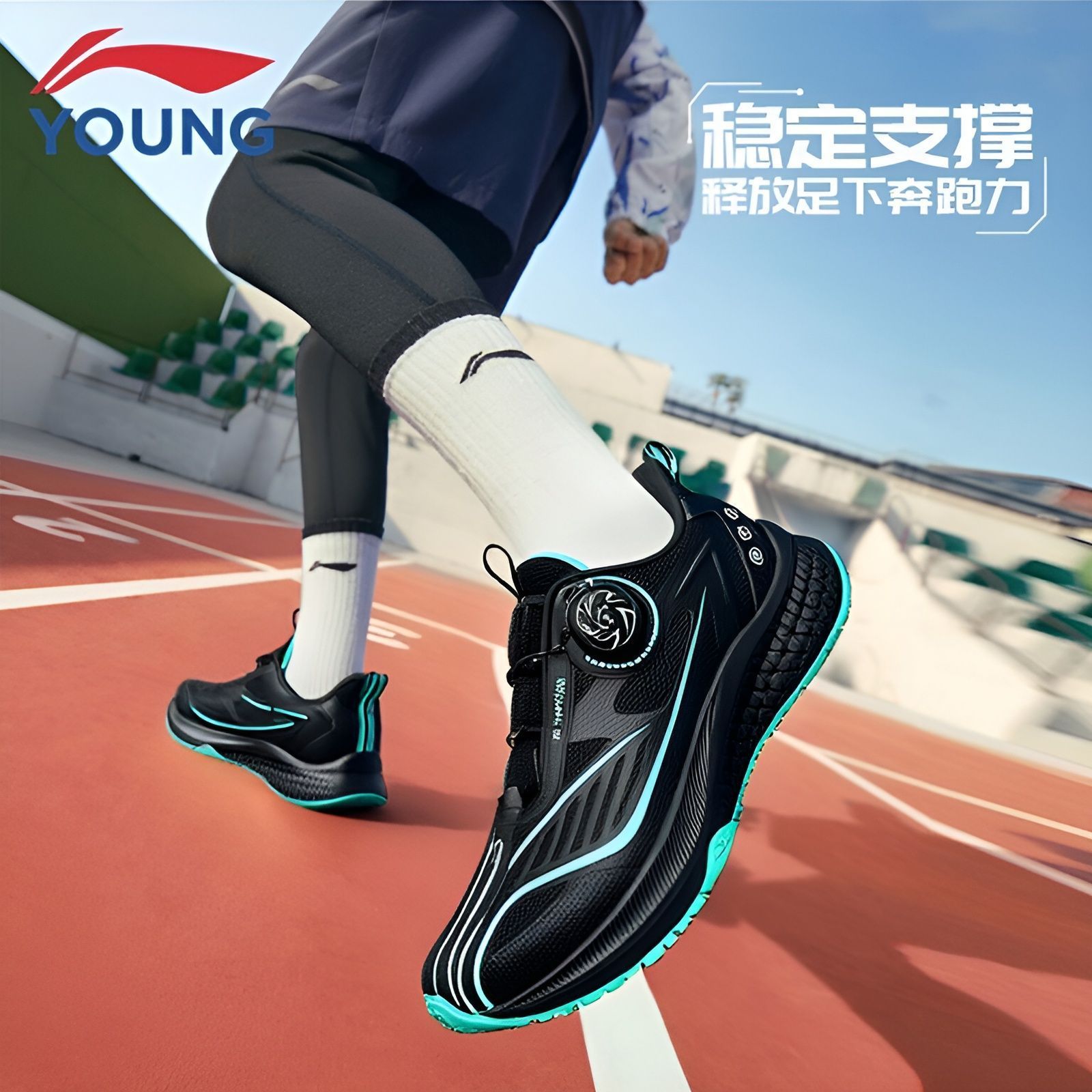 李宁儿童跑步鞋男大童秋季新款青少年学生网面透气旋钮运动鞋9228
