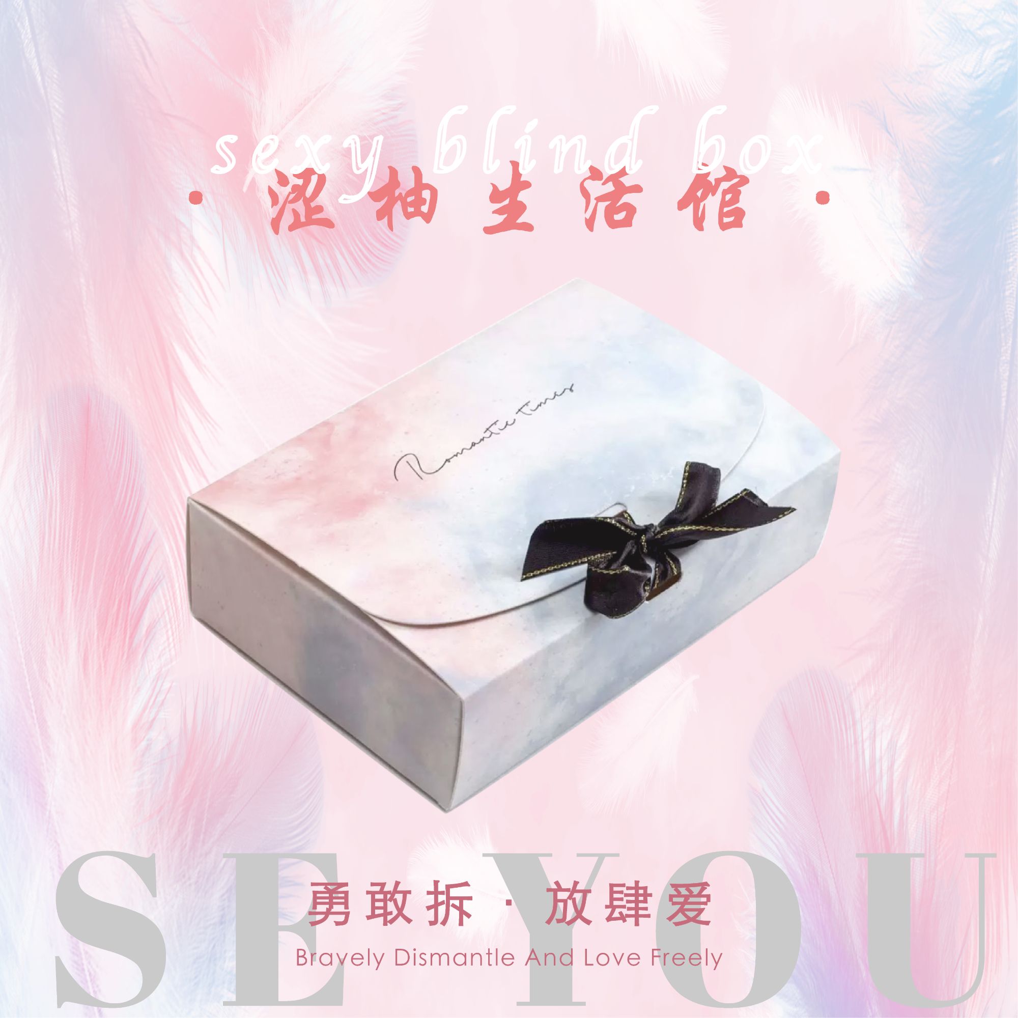 涩柚情侣双人服饰生活盲盒