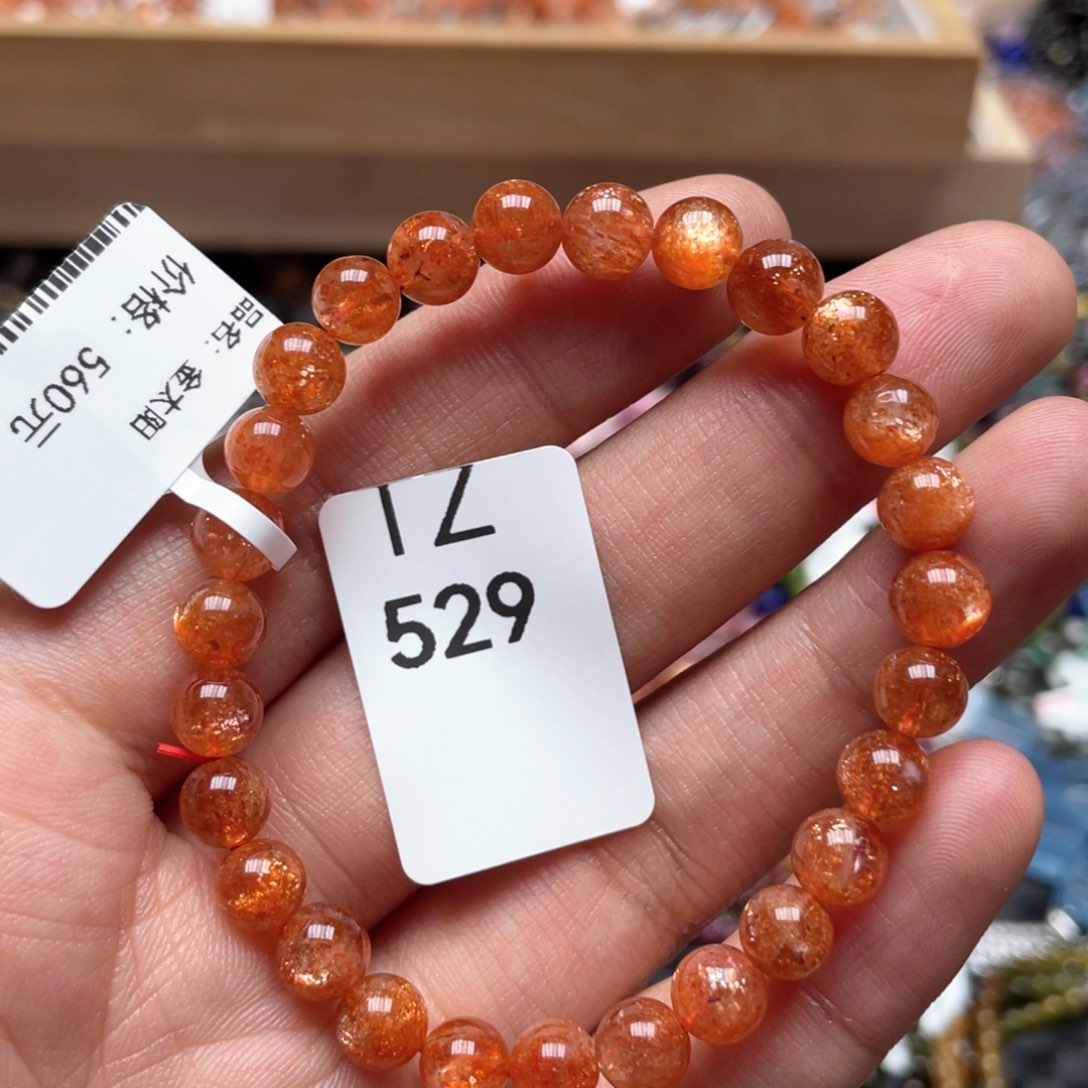 日光石手链未镶嵌