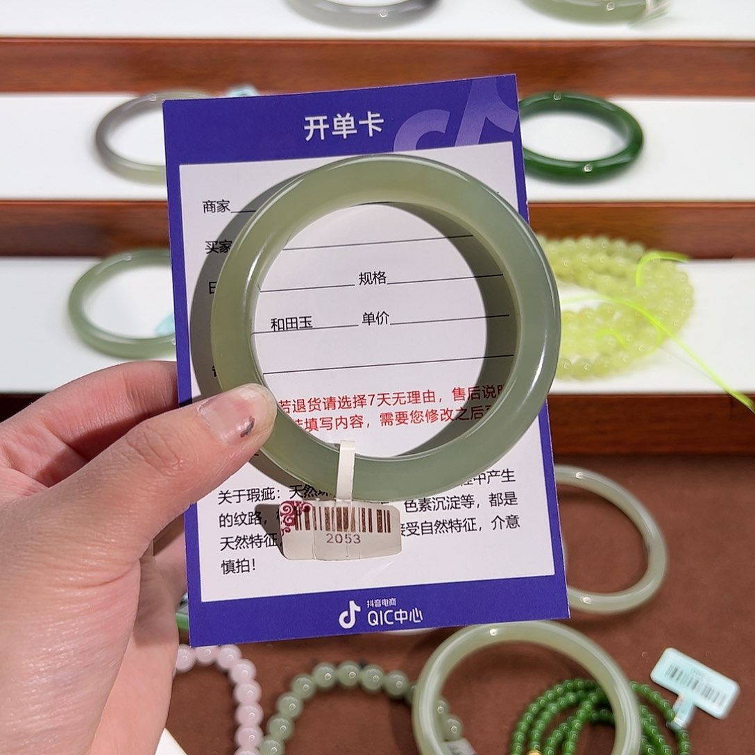 和田玉手镯未镶嵌