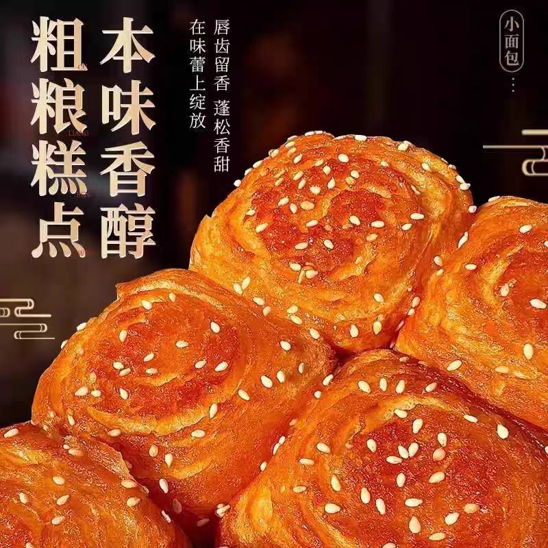 到手30个蜂蜜面包脆底整箱5袋独立包装老式香甜手撕早餐糕点原味0