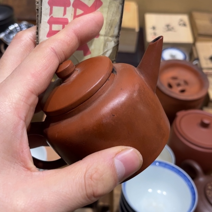 ?*?火爆热卖热门茶茶茶