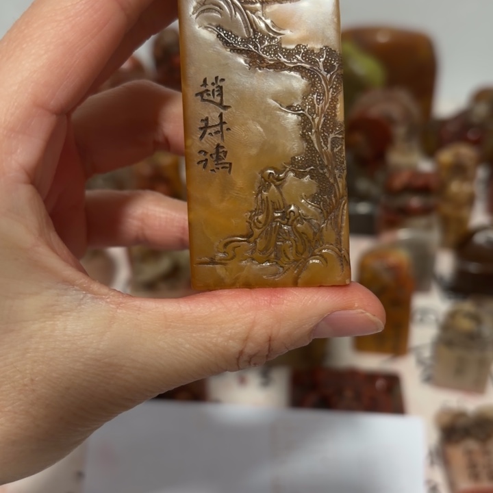 南***俑寿山石印石完整漂亮