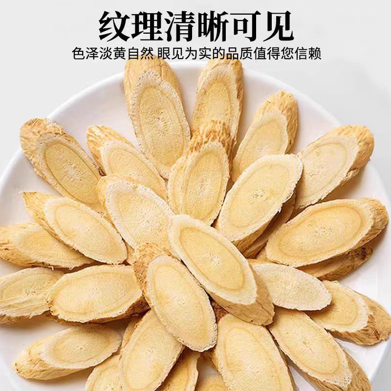 甘肃岷县黄芪大片双十二