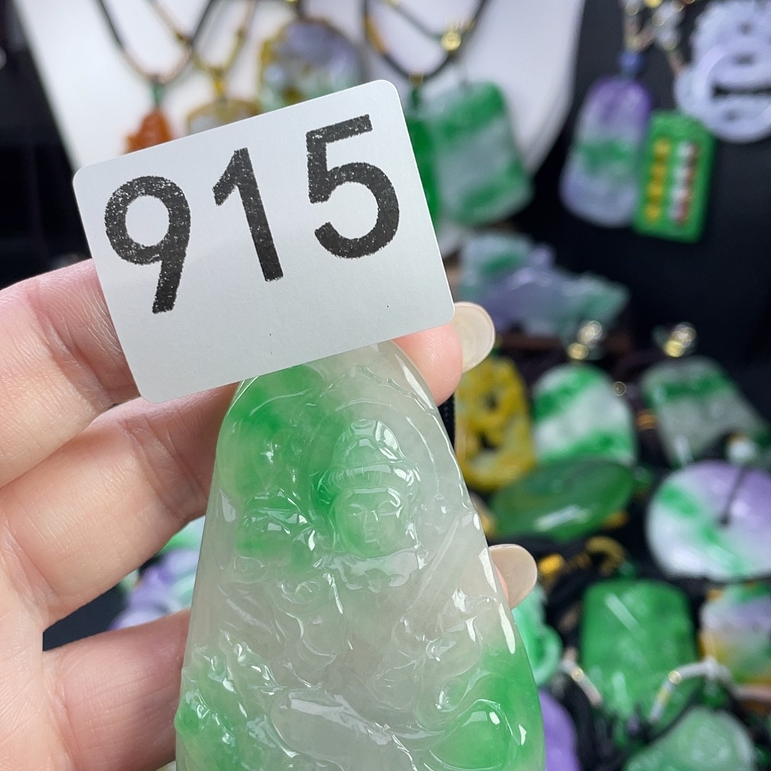 翡翠未镶嵌吊坠(赠链)