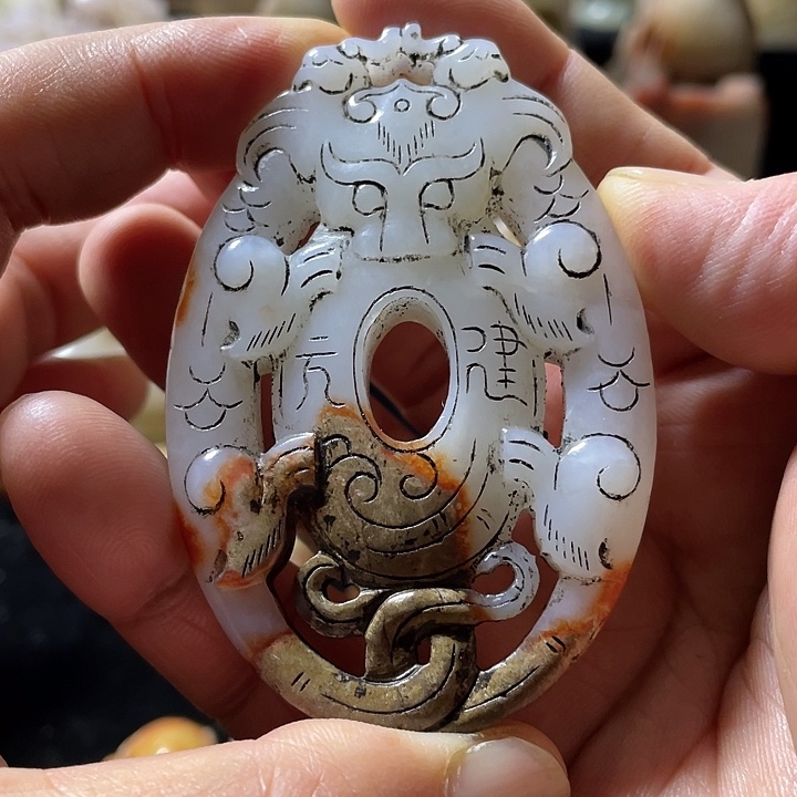 和田玉挂件未镶嵌