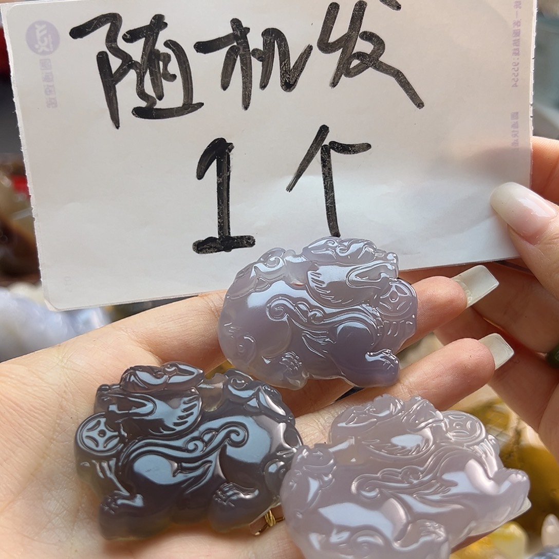 玛瑙/玉髓未镶嵌吊坠(不含链)