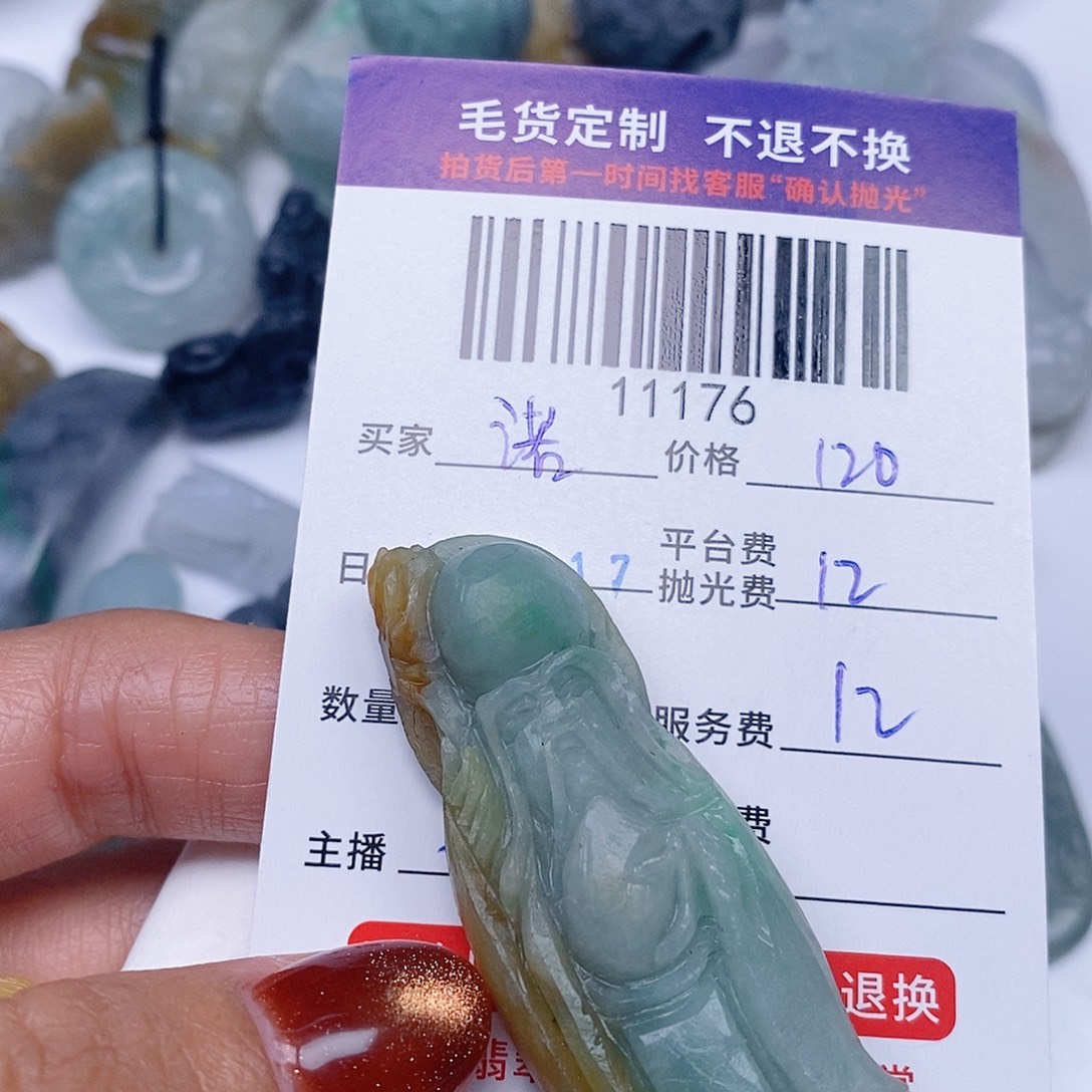 诺***雅定制翡翠未镶嵌翡翠