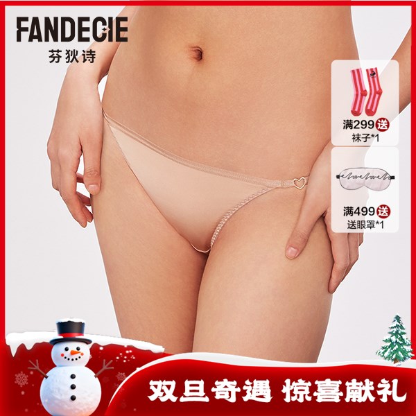 芬狄诗薄款透气简约无痕女士内裤三角裤FPW0246