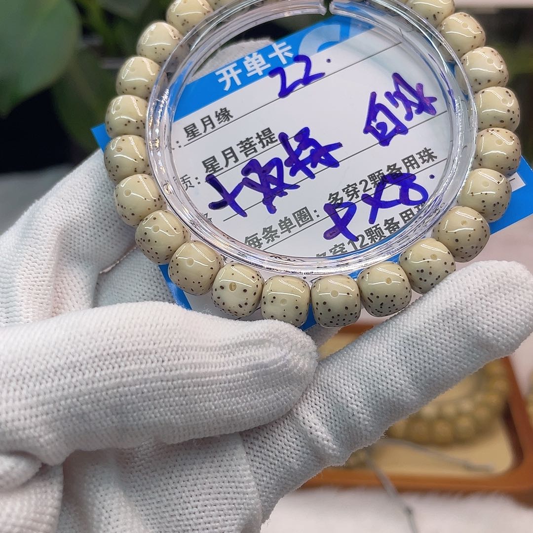 吊坠星月菩提小**?22::::::::;:;;;;;