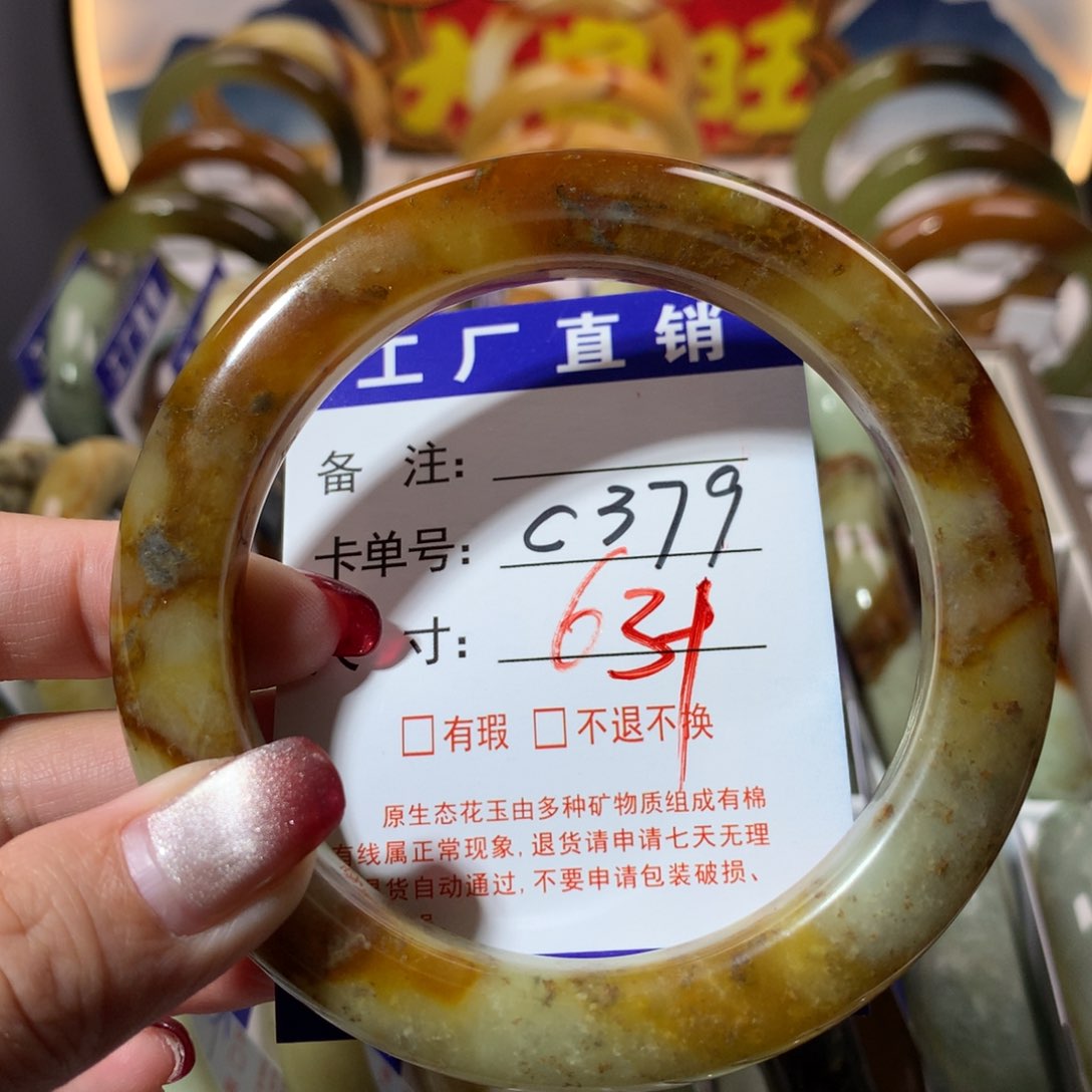 【闪购商品】蛇纹石玉手镯未镶嵌
