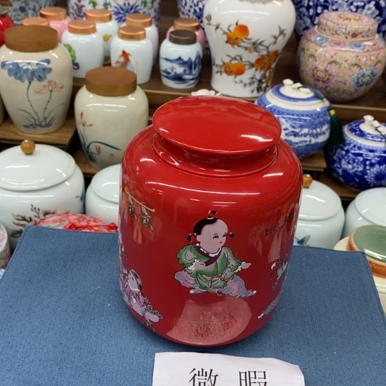 瓷片陶瓷茶叶罐密封罐