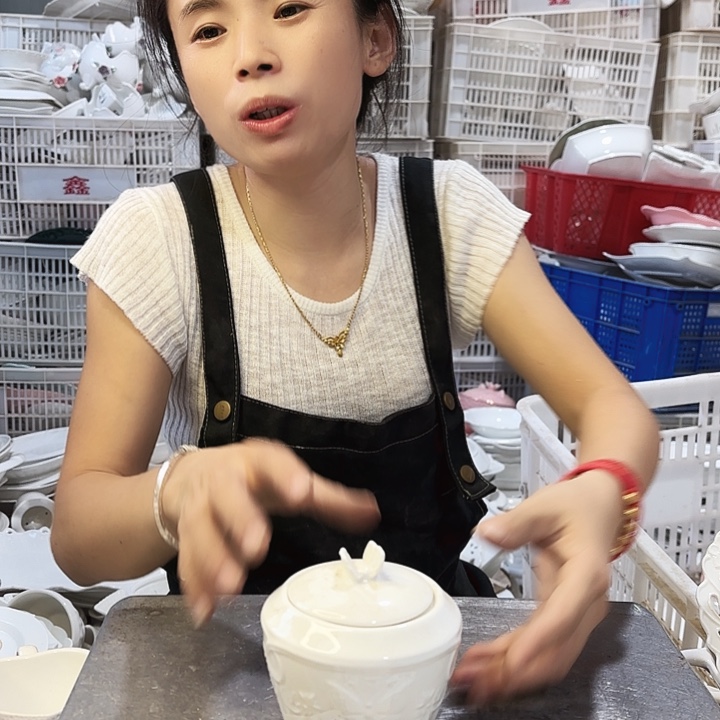 盘微瑕产品……两个