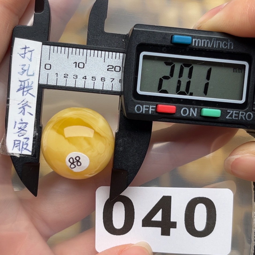 蜜蜡裸石未镶嵌暖*阳蜜蜡