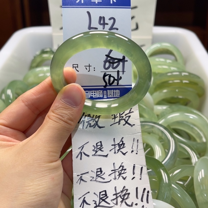 岫玉未镶嵌手镯手镯