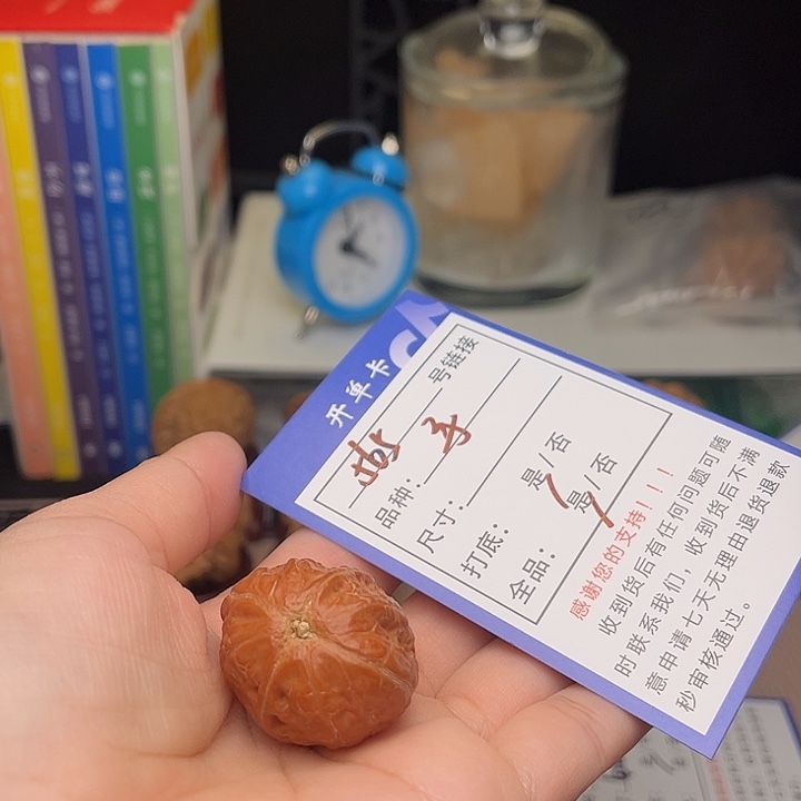 文玩核桃手捻核桃565