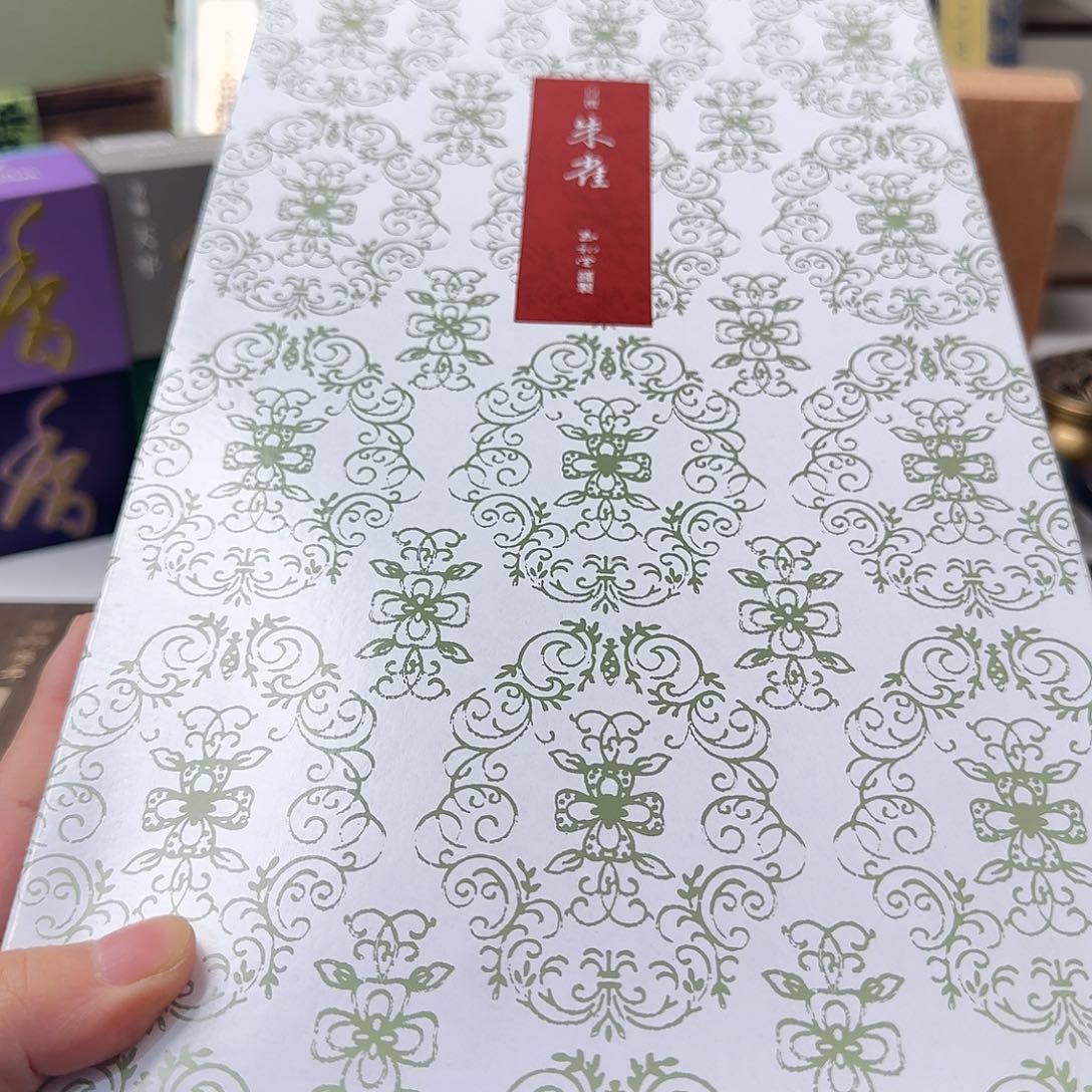 小****线香感谢您的支持1423323233