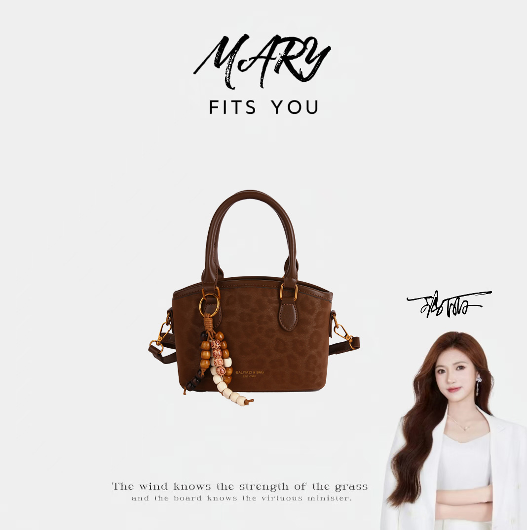 【Mary玛丽甄选】新款时尚百搭潮流女包单肩斜挎包6205棕色