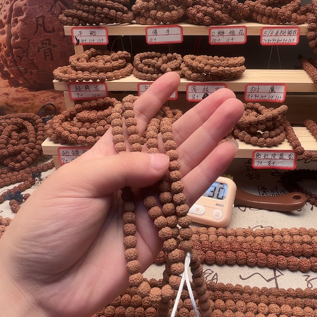 吉***冻金刚菩提吊坠闷墩龙7➕