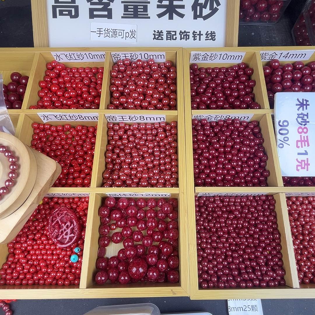 福***照涤纶非金属突突突如突突