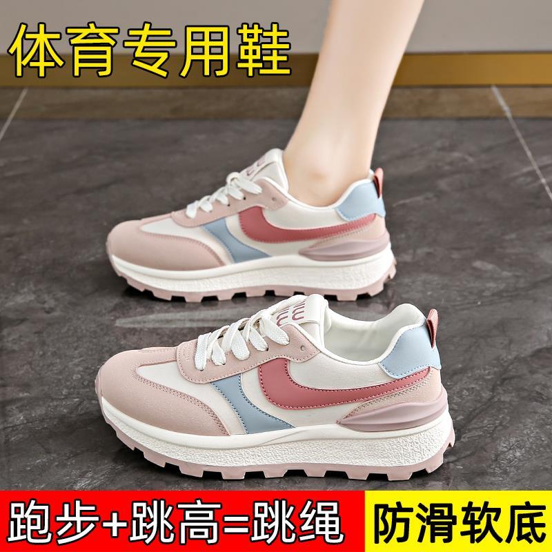 中考体育考试专用跑步鞋女跳远跳绳减震阿甘运动鞋轻便学生训练鞋