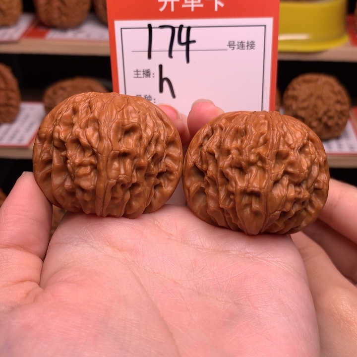 ℒ***]核桃40尺正磨174号