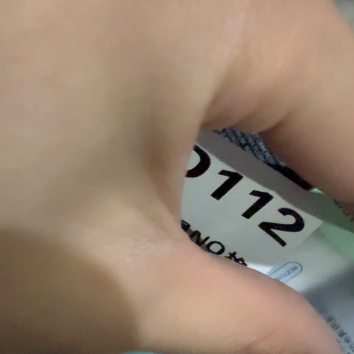 水乳基因小样。    112