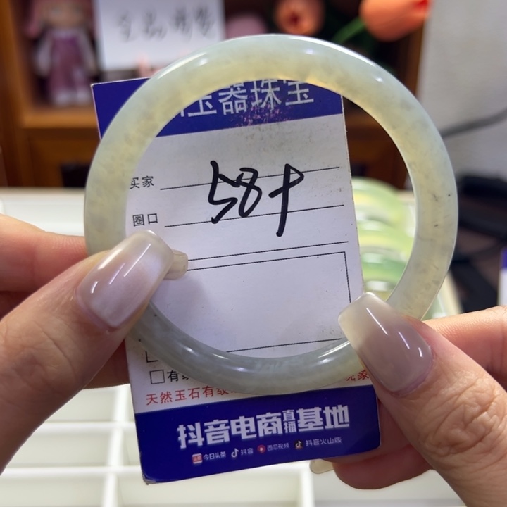 蛇纹石玉未镶嵌手镯199