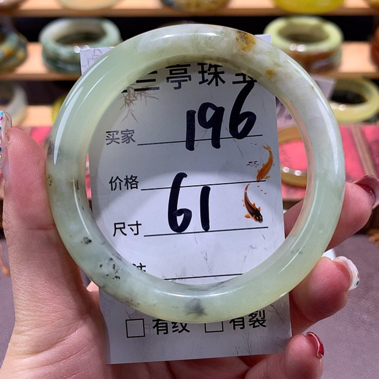 【闪购商品】蛇纹石玉手镯未镶嵌