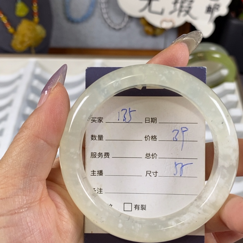 【闪购商品】蛇纹石玉手镯未镶嵌
