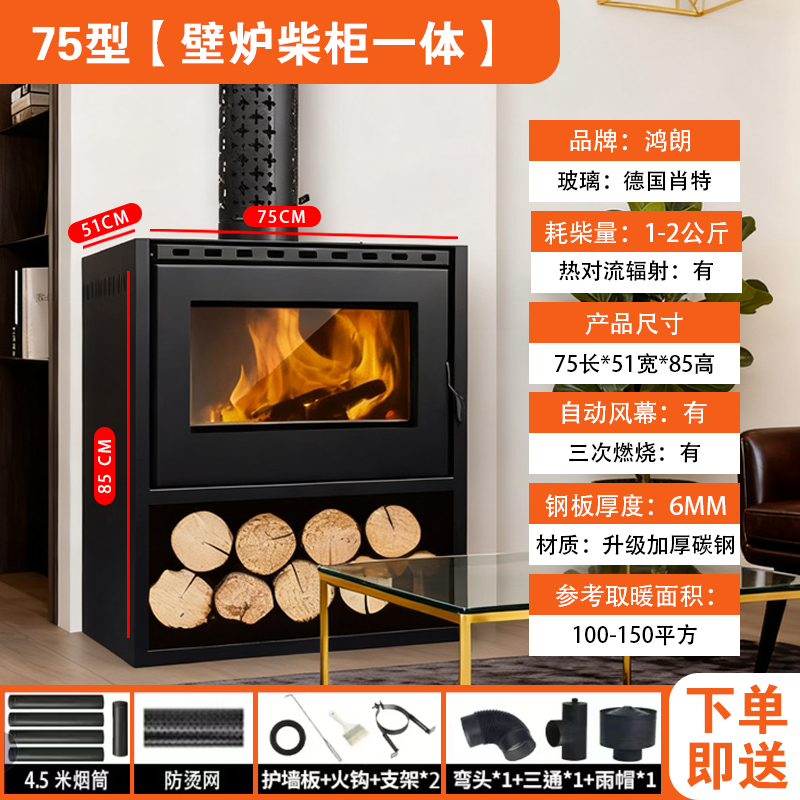 25年新款壁炉柴煤两用带烤箱家用室内无烟燃木壁炉柴火炉室内取暖
