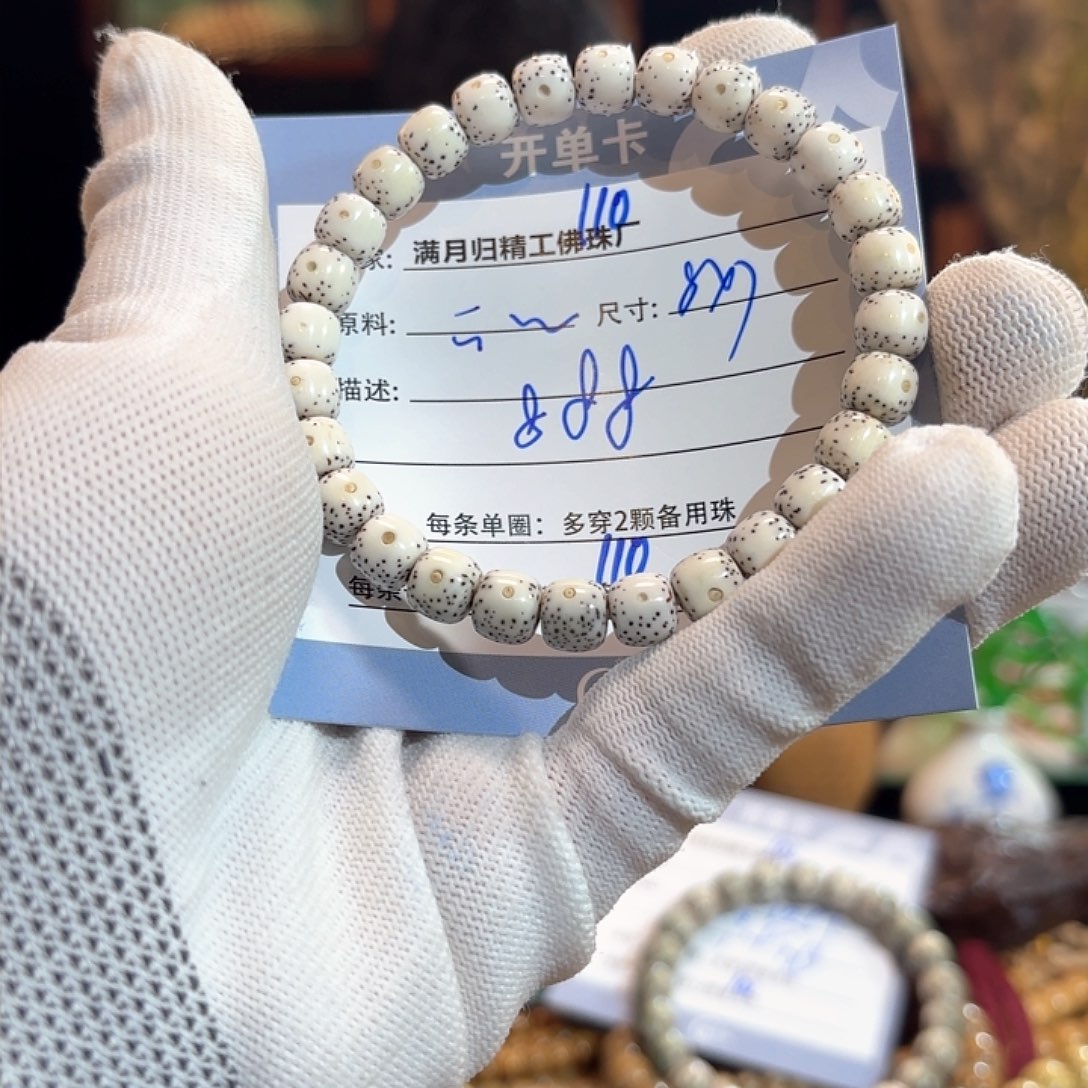 星月菩提手串小**.源头工厂