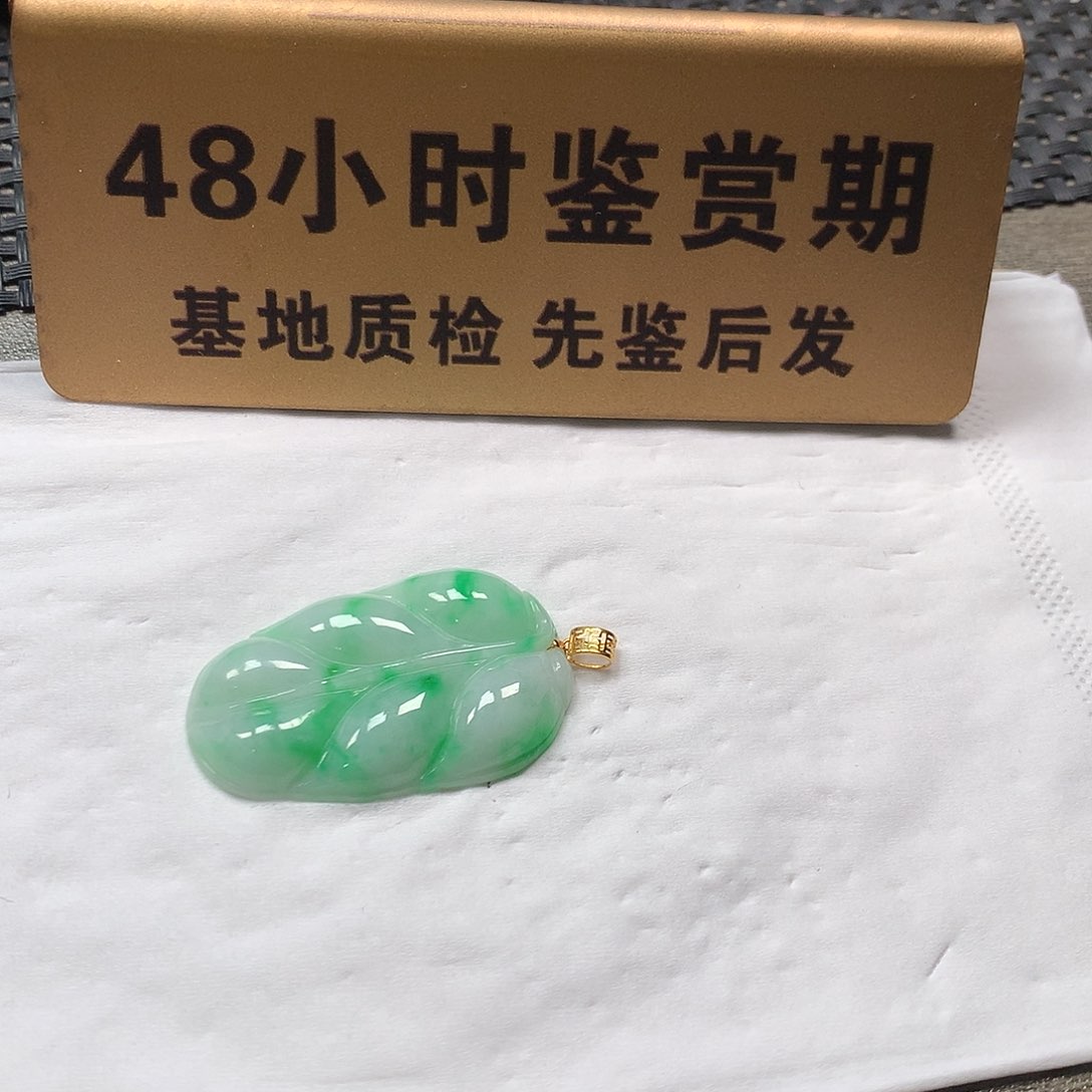 颈饰18K金镶嵌翡翠叶子