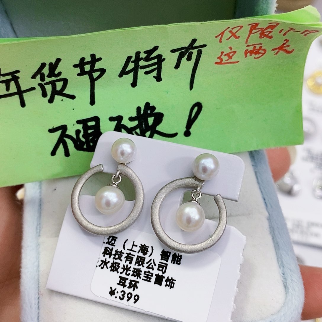 淡水珍珠特价不退不换天然珍珠6mm正圆极光银S925镶嵌