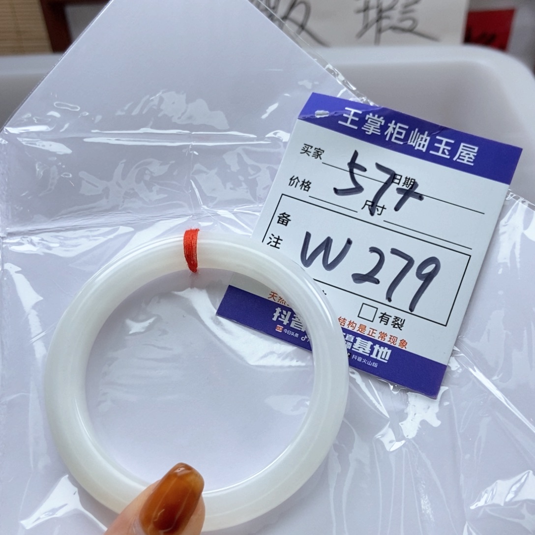 和田玉手镯手镯未镶嵌