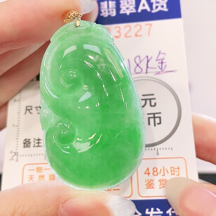 翡翠18K金镶嵌吊坠(不含链)
