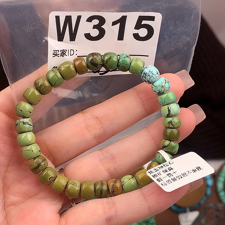 绿松石未镶嵌原矿