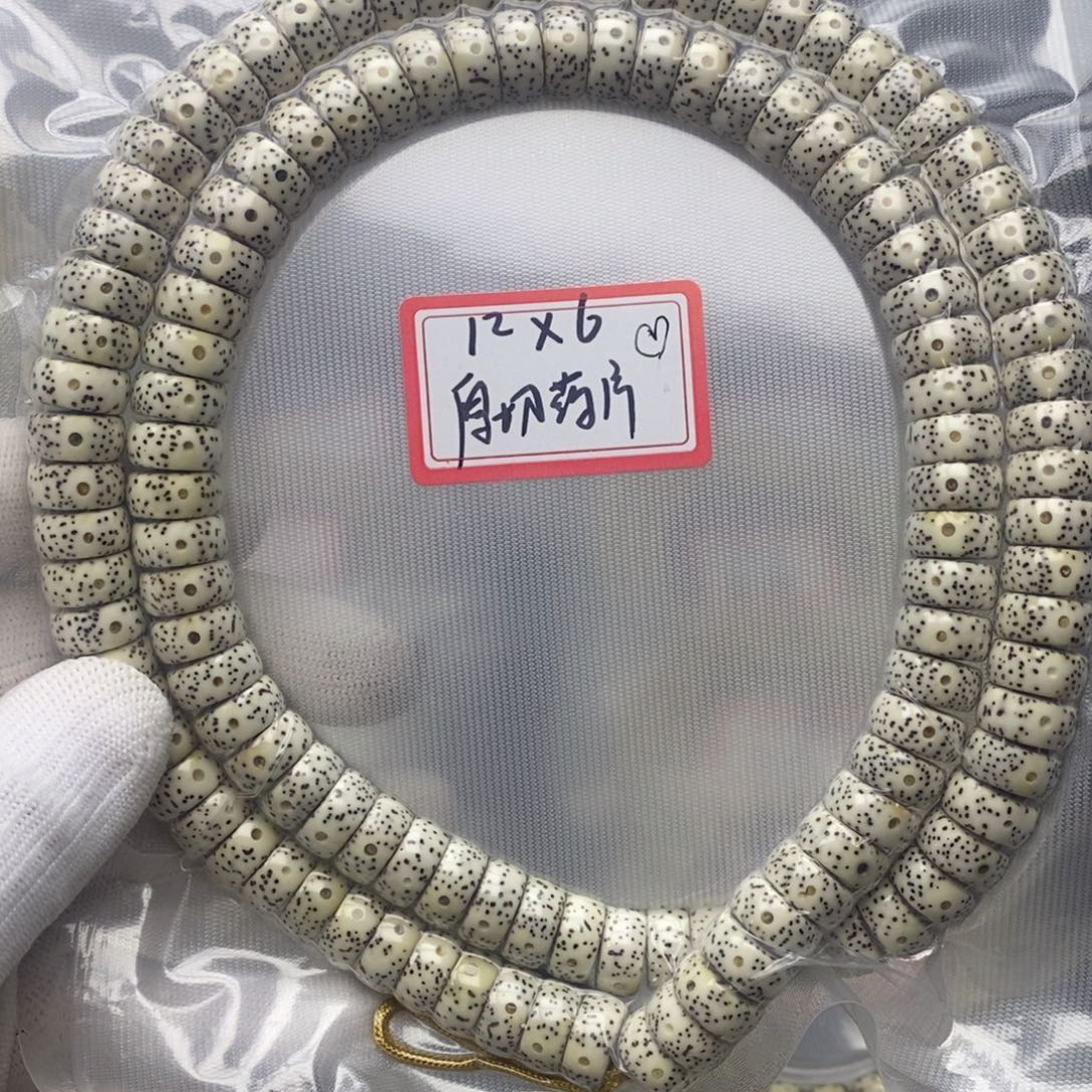 周***乐吊坠星月菩提12✖️6原生态厚切药片