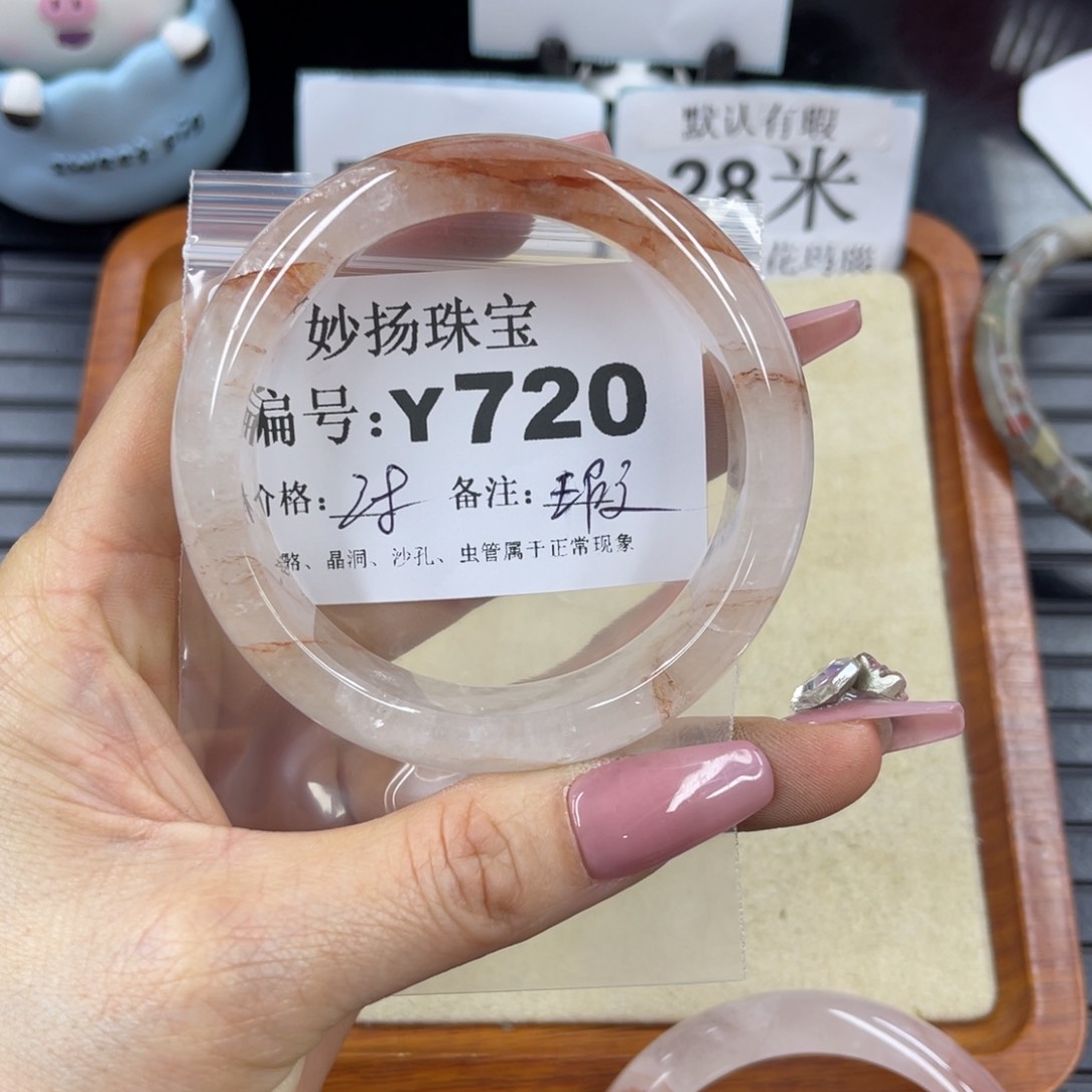 硅化珊瑚（珊瑚玉）a瑕未镶嵌荣*