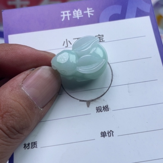 翡翠未镶嵌挂件挂件