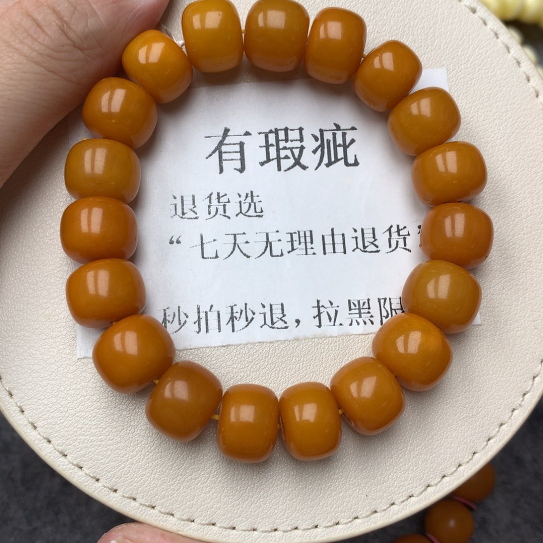 琥珀未镶嵌珠宝奇石25