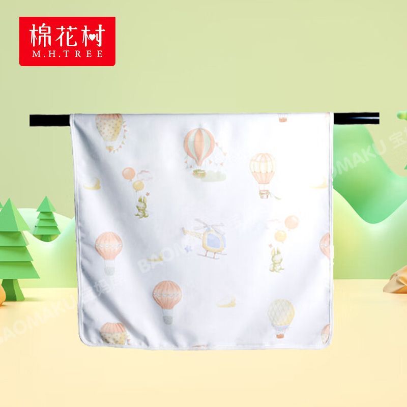棉花树宝宝全棉隔尿垫（环游世界）90*70 亲肤瞬吸 隔水防渗防滑不位移