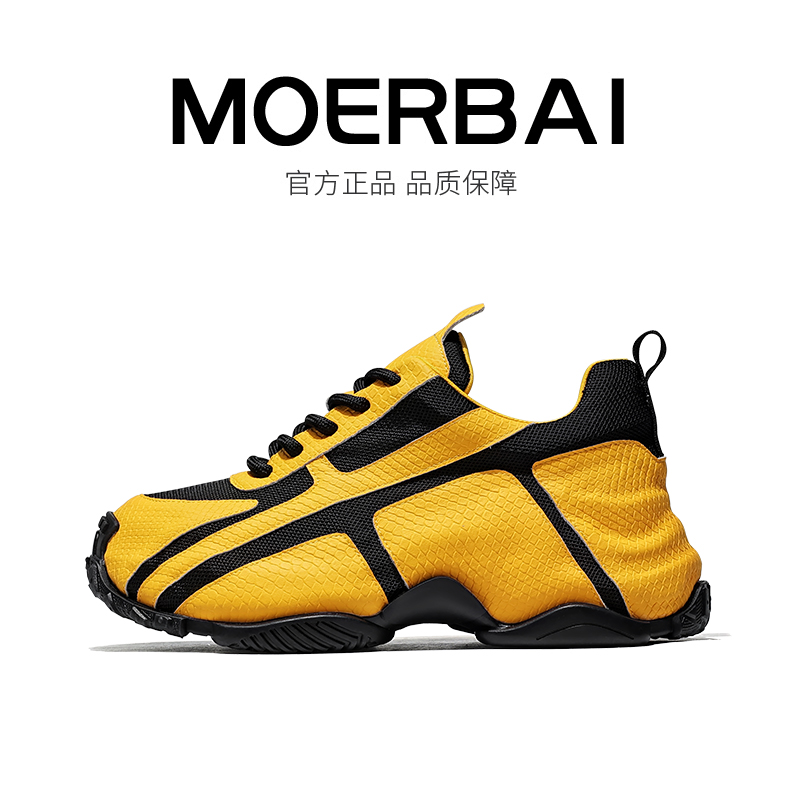 新款透气皮包底男鞋舒适运动老爹鞋真皮板鞋百搭休闲鞋书然星男鞋