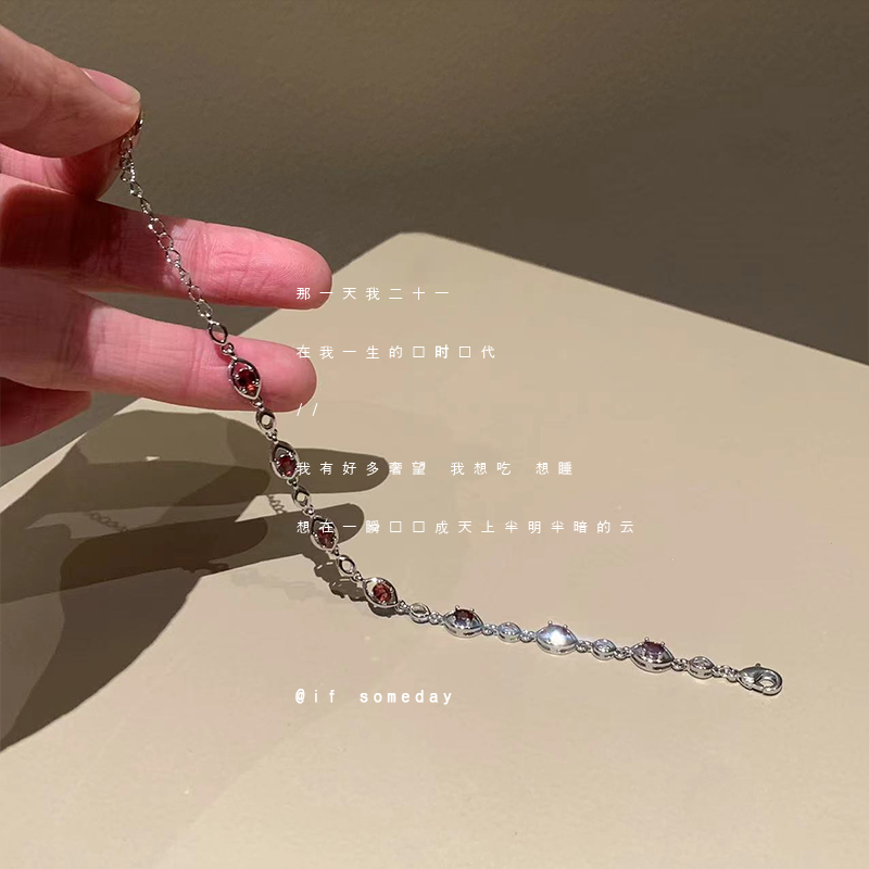 【雾岛】小众百搭设计感时尚个性石榴石手链11092-01