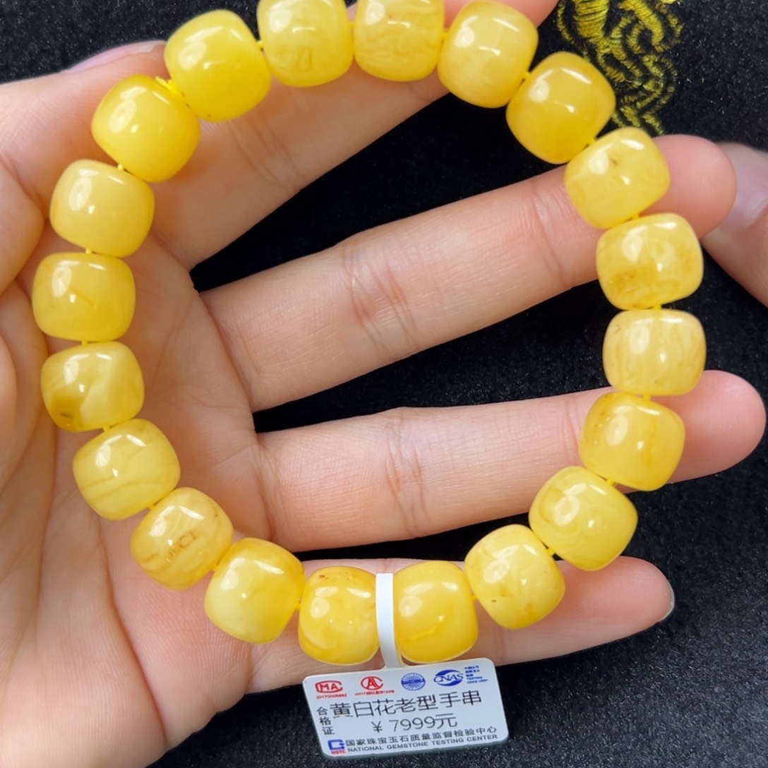 琥珀珠宝奇石未镶嵌