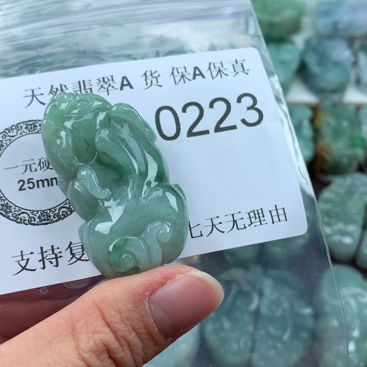 翡翠吊坠(不含链)未镶嵌