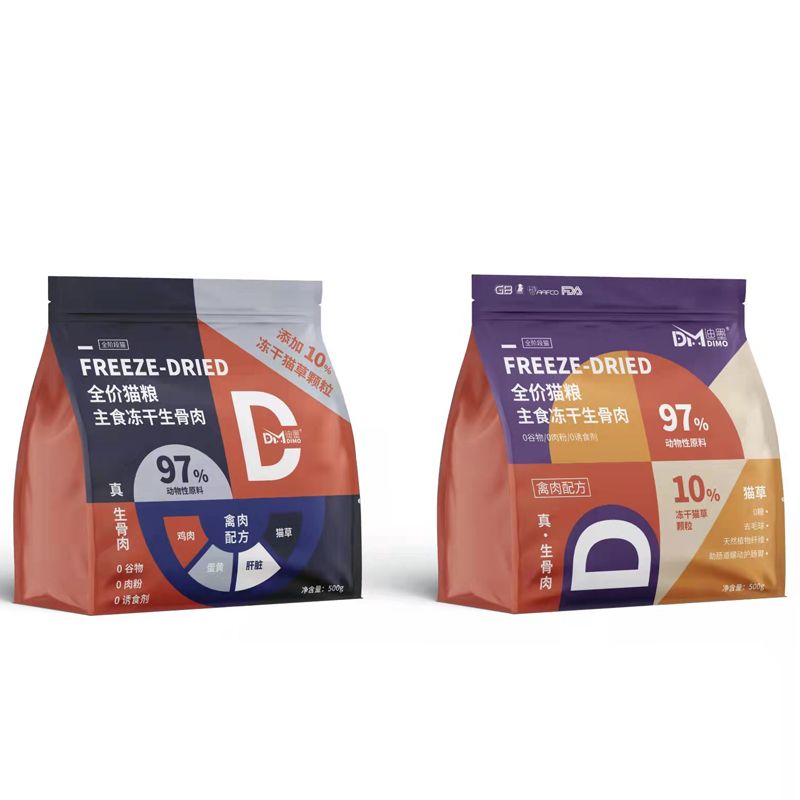 【老驴专属】迪墨全价主食冻干生骨肉500g 添加猫草粒冻干