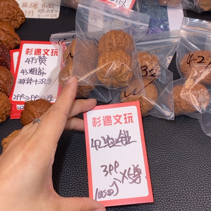 【闪购商品】文玩核桃吊坠42毕业锤5