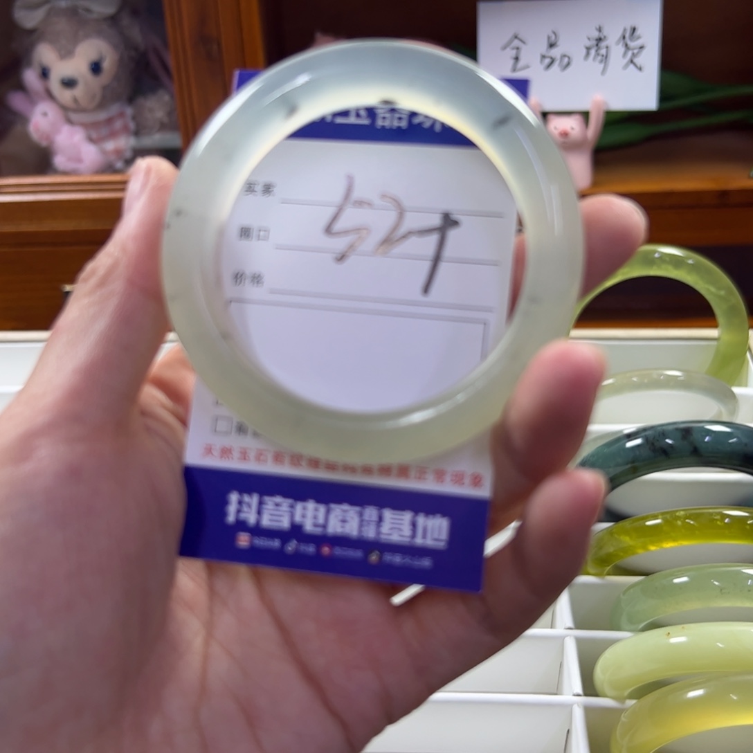 蛇纹石玉未镶嵌手镯192